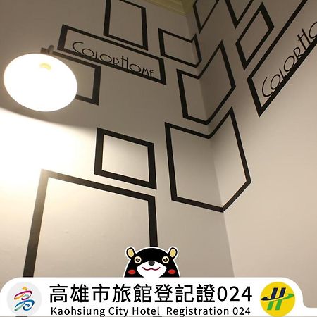 Win Inn Kaohsiung Hotel Zewnętrze zdjęcie