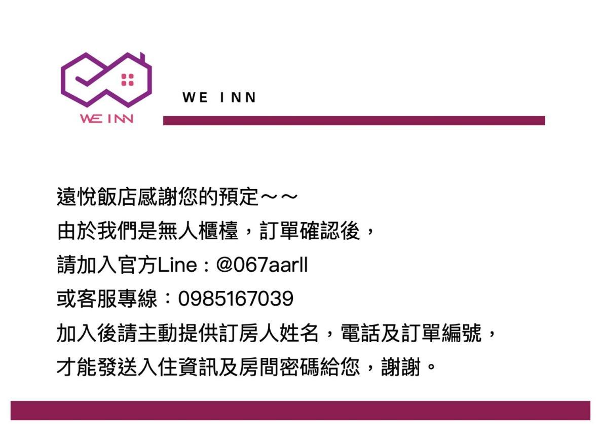Win Inn Kaohsiung Hotel Zewnętrze zdjęcie