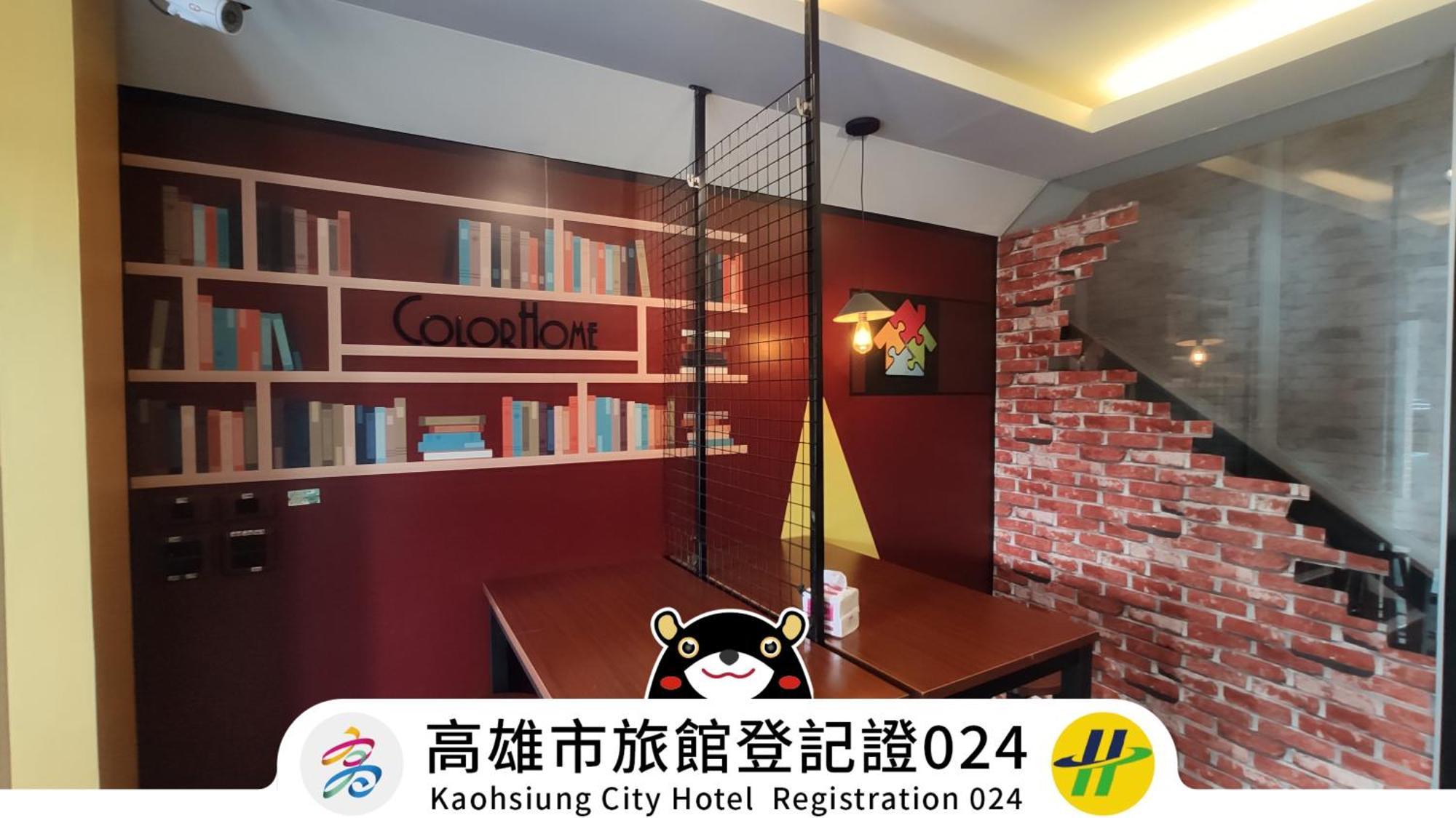 Win Inn Kaohsiung Hotel Zewnętrze zdjęcie