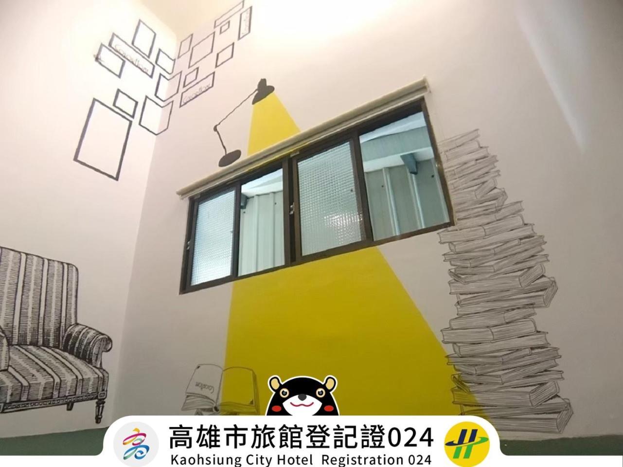 Win Inn Kaohsiung Hotel Zewnętrze zdjęcie