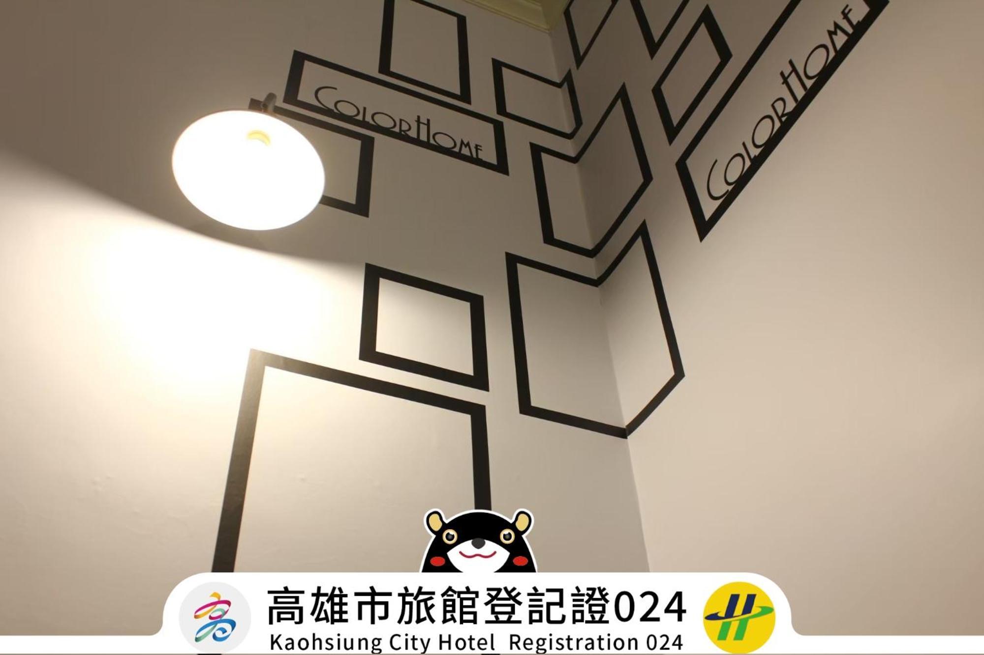Win Inn Kaohsiung Hotel Zewnętrze zdjęcie