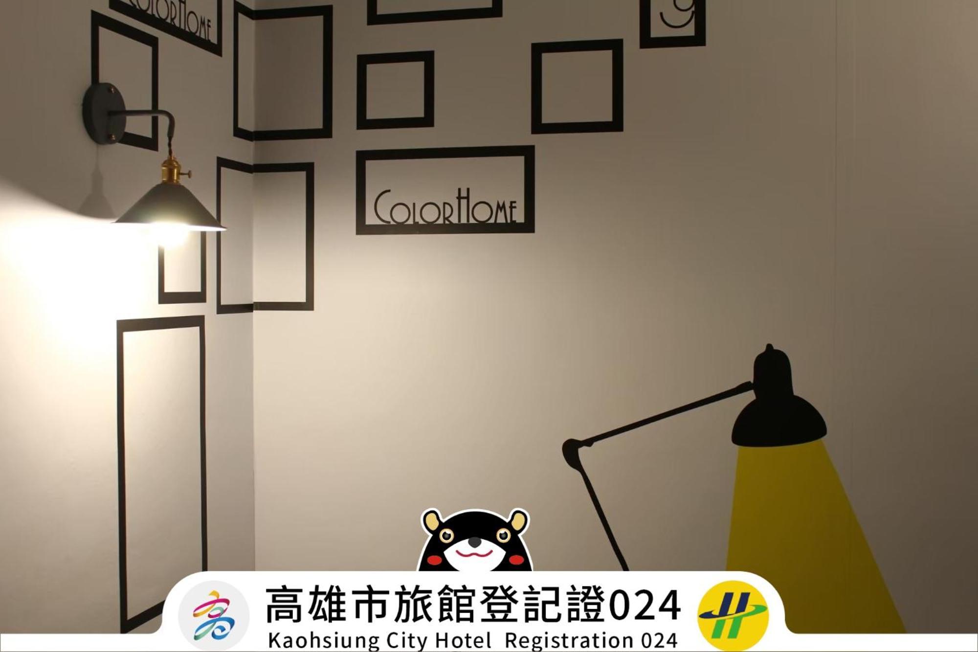 Win Inn Kaohsiung Hotel Zewnętrze zdjęcie