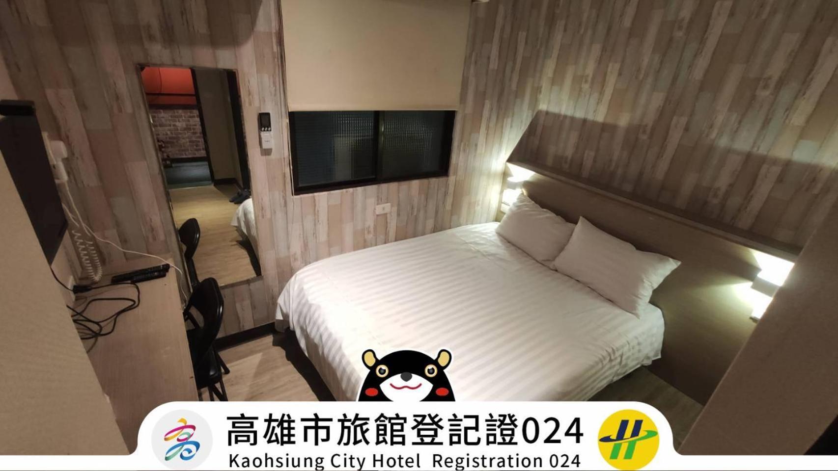 Win Inn Kaohsiung Hotel Zewnętrze zdjęcie