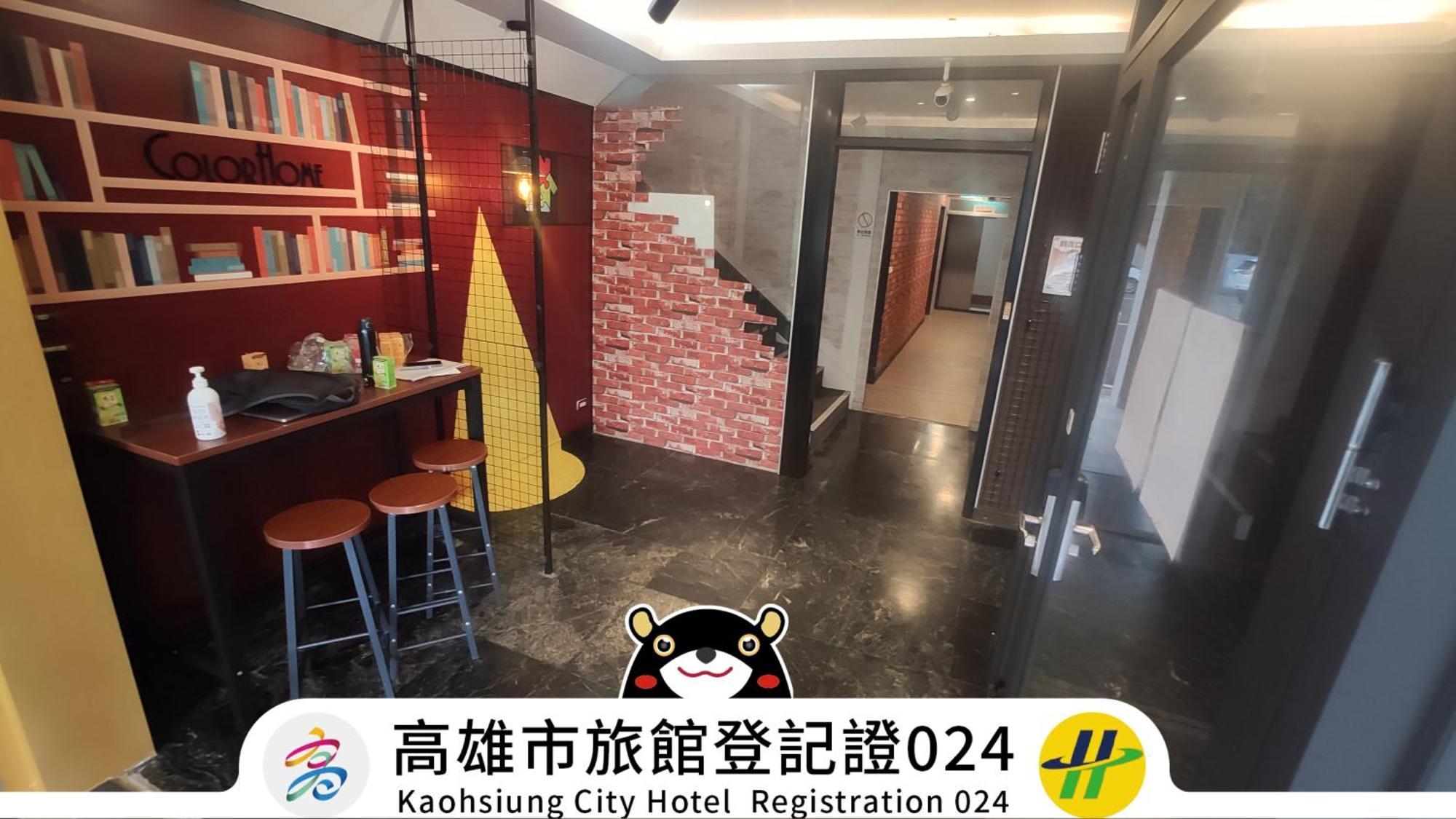 Win Inn Kaohsiung Hotel Zewnętrze zdjęcie