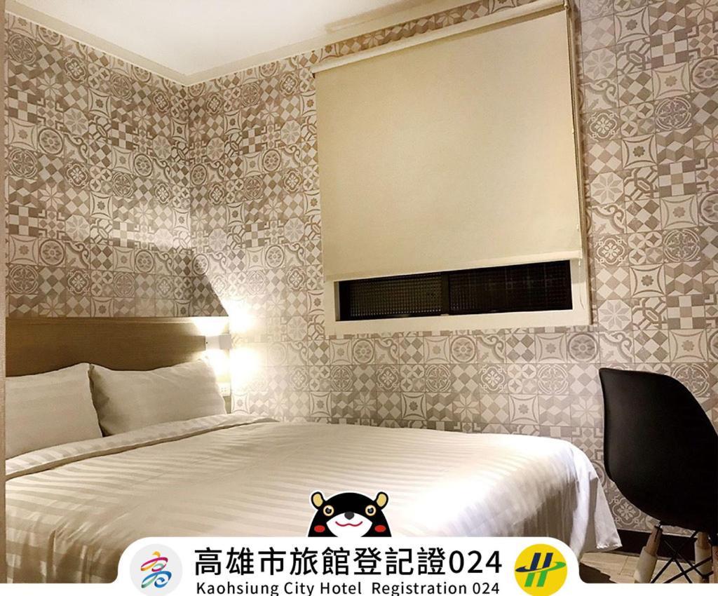 Win Inn Kaohsiung Hotel Zewnętrze zdjęcie
